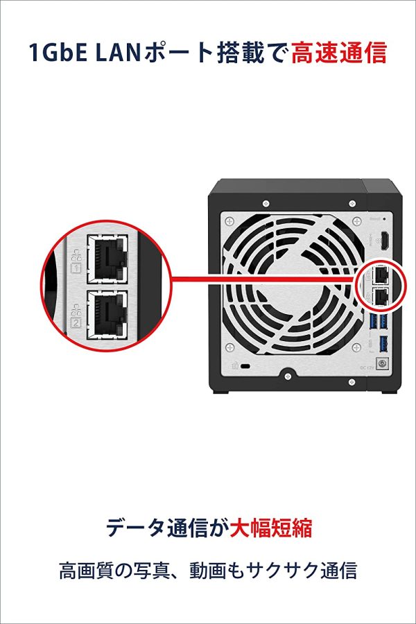 TS-451D2-4G 4 Bay 2.0GHZ DC 4GBEXT - immagine 6